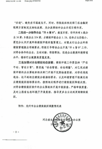 1673056039475245.png image.png